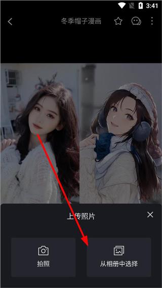 秀脸faceplay免费版下载,秀脸faceplay,修图app