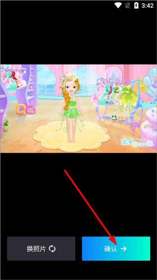 秀脸faceplay免费版下载,秀脸faceplay,修图app