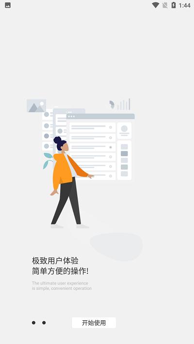 曲靖河长制app下载,曲靖河长制,河长app,巡河app