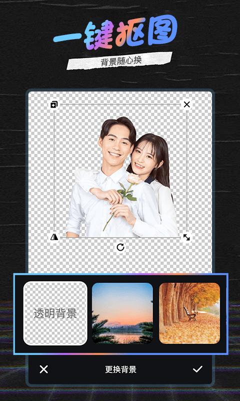 爱秀官方版下载,爱秀,修图app,美化app