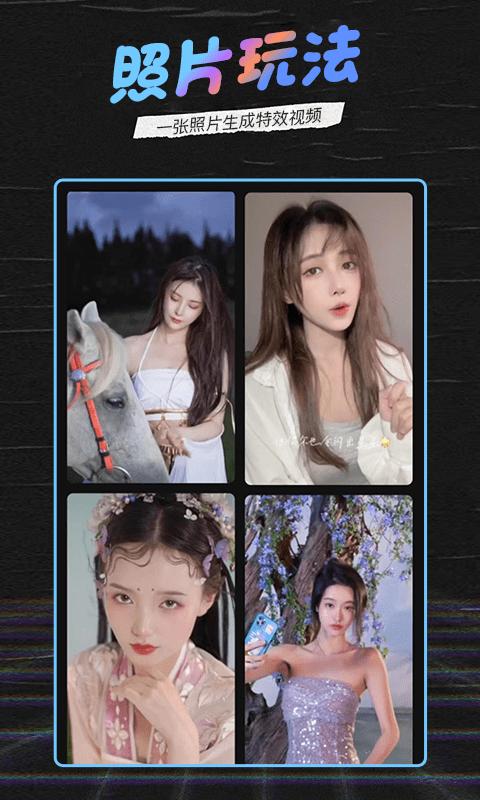 爱秀官方版下载,爱秀,修图app,美化app