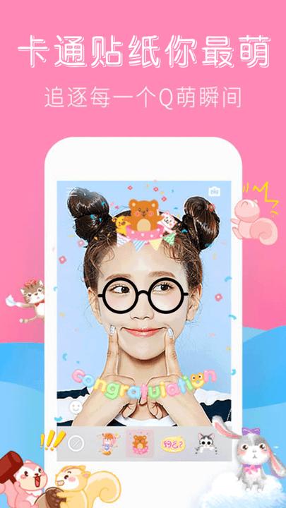 最美特效相机app下载,相机app,最美特效相机