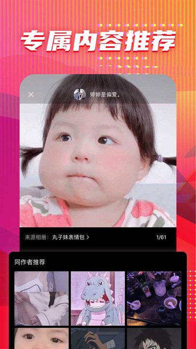 图多多app下载,图多多,图库app