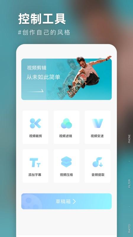 友兔滤镜app(更名氧气相机)下载,友兔滤镜,滤镜app,拍照app