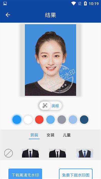 全能证件照制作客户端下载,全能证件照制作,证件照app