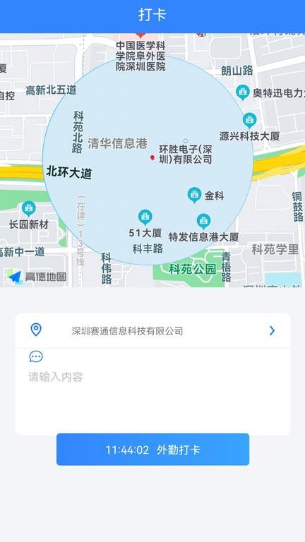客宝宝最新版下载,客宝宝,售后app,管理app