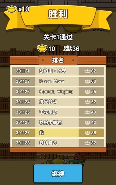 武圣三国天网计划手游下载,武圣三国天网计划,三国游戏,战争游戏