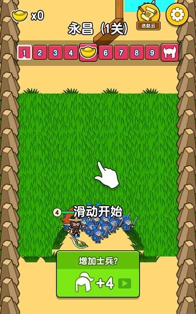 武圣三国天网计划手游下载,武圣三国天网计划,三国游戏,战争游戏