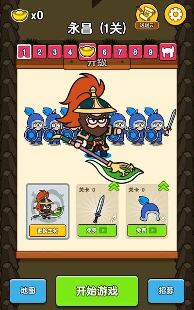 武圣三国天网计划手游下载,武圣三国天网计划,三国游戏,战争游戏