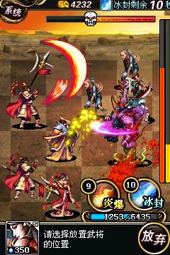 三国大战僵尸单机版下载,三国大战僵尸,三国游戏,策略游戏