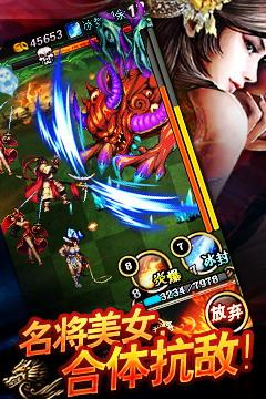 三国大战僵尸单机版下载,三国大战僵尸,三国游戏,策略游戏