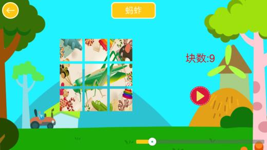 儿童动物拼图hd手机版下载,儿童动物拼图hd,休闲游戏,益智游戏,儿童游戏