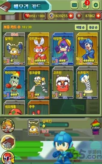 洛克人gogo游戏下载,洛克人gogo,跑酷游戏,rpg游戏,策略游戏