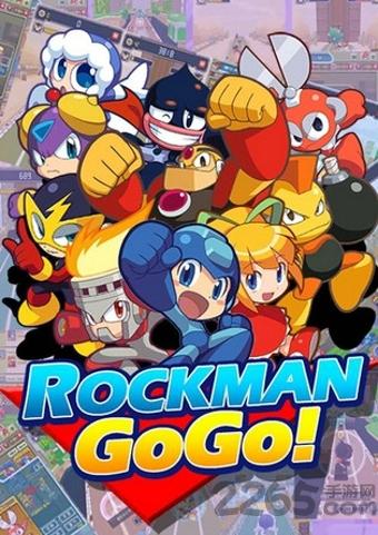 洛克人gogo游戏下载,洛克人gogo,跑酷游戏,rpg游戏,策略游戏