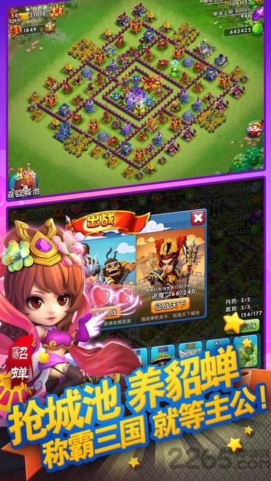天天斗三国腾讯最新版本下载,天天斗三国,国战手游,三国手游,腾讯游戏