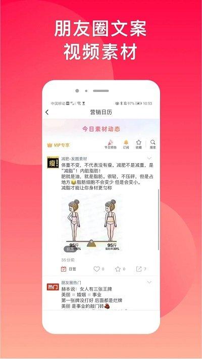 微商水印相机app最新版(更名为微脉水印)下载,微商水印相机,微商水印app,相机app