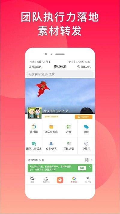 微商水印相机app最新版(更名为微脉水印)下载,微商水印相机,微商水印app,相机app