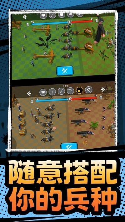 模拟军队战争手机版下载,模拟军队战争,策略游戏,战争游戏