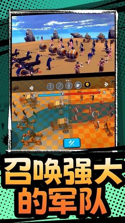 模拟军队战争手机版下载,模拟军队战争,策略游戏,战争游戏