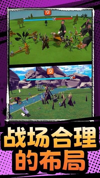 模拟军队战争手机版下载,模拟军队战争,策略游戏,战争游戏
