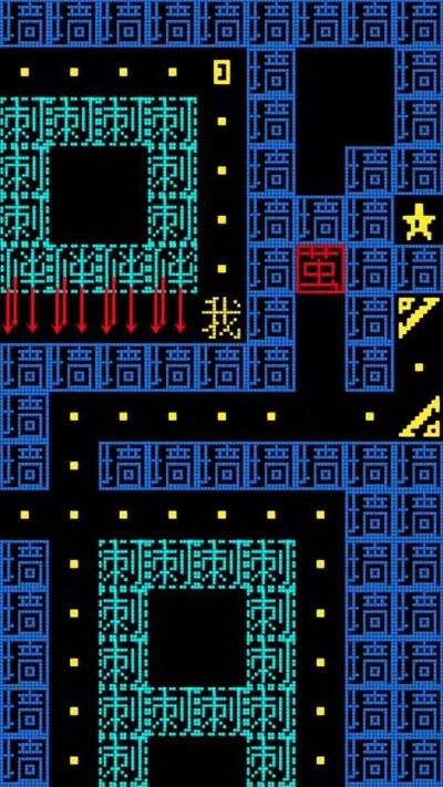 黑洞贪吃者最新版下载,黑洞贪吃者,吃金豆游戏,闯关游戏