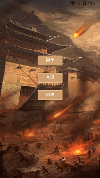 王了个王朝游戏下载,王了个王朝,消除游戏,闯关游戏