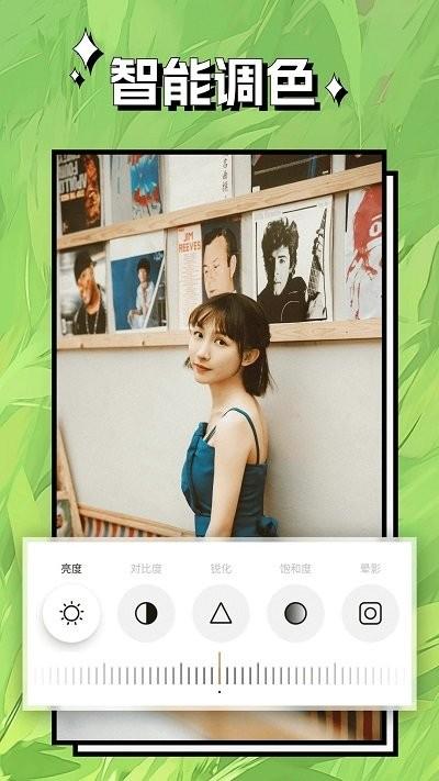 清风相机软件下载,清风相机,相机app