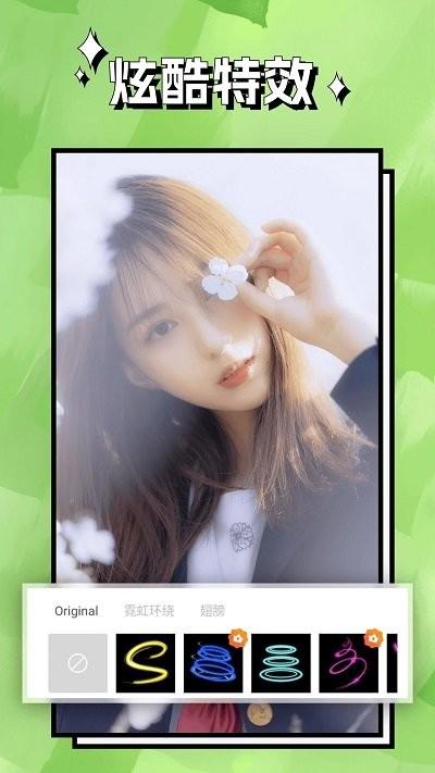 清风相机软件下载,清风相机,相机app
