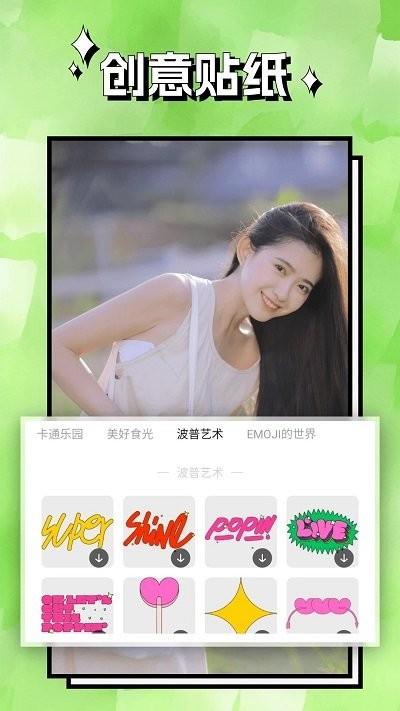 清风相机软件下载,清风相机,相机app