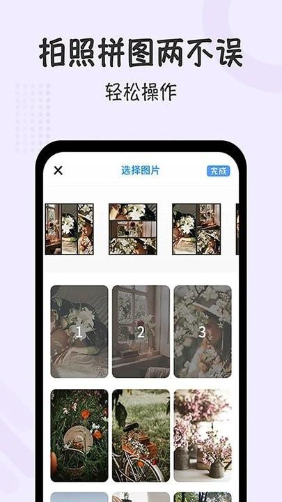 半岛水印相机软件下载,半岛,水印app