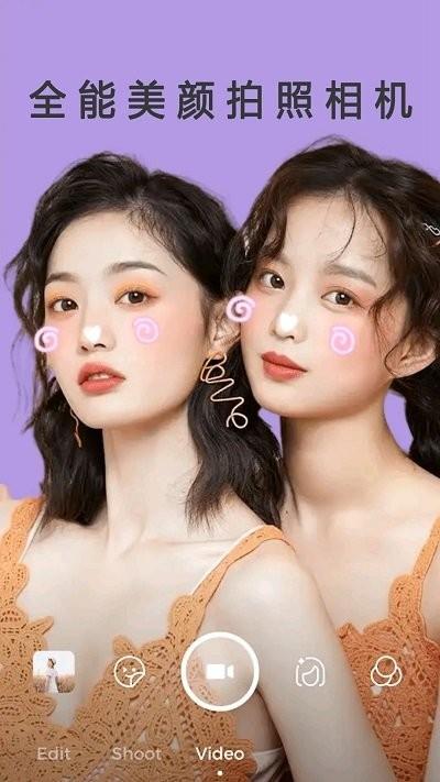 全能美美拍照相机snapc软件下载,全能美美拍照相机snapc,相机app