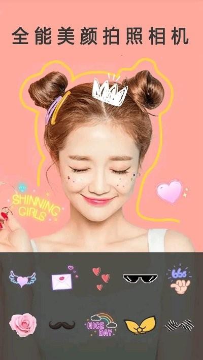 全能美美拍照相机snapc软件下载,全能美美拍照相机snapc,相机app