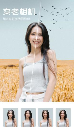 心旅相机app下载,心旅相机,相机app
