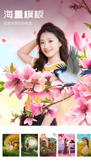 心旅相机app下载,心旅相机,相机app