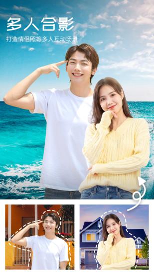 心旅相机app下载,心旅相机,相机app